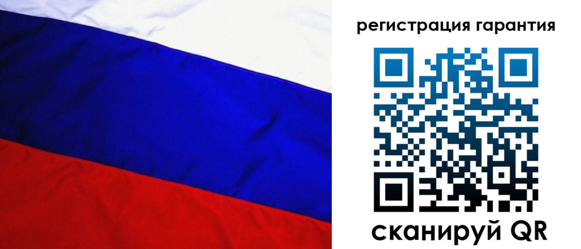 прописка ребенка в Оби
